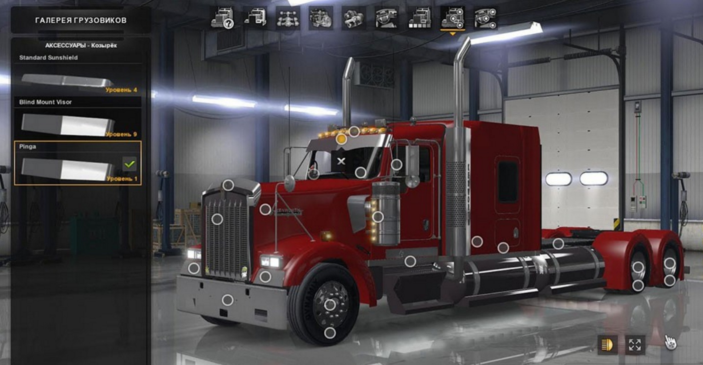 Kenworth W900 1.3 Edit Pinga - ATS mod / American Truck Simulator mod